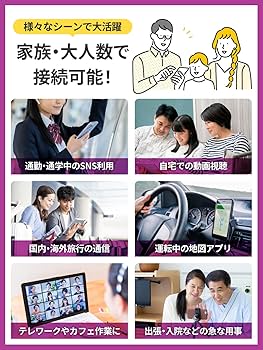 Amazon.co.jp: 【w/wifi(ウィズワイファイ)】ポケットWiFi 日本